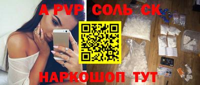 метамфетамин Гулькевичи