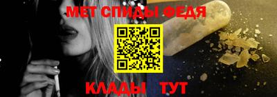 соль ск Гуково