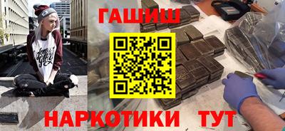 героин Гудермес
